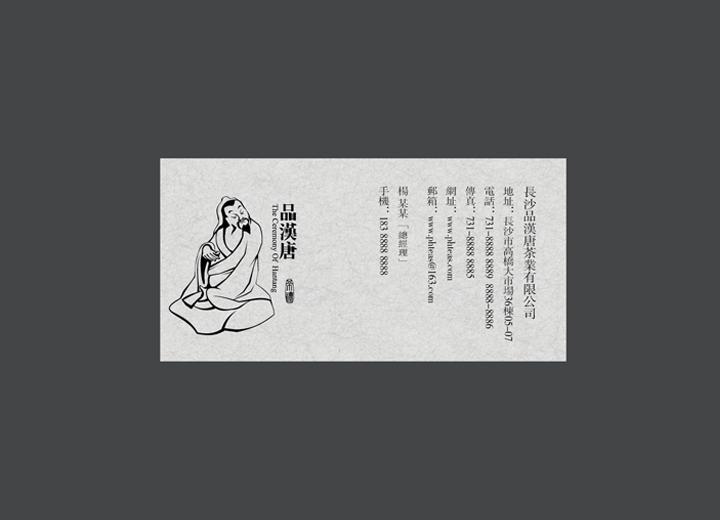 麻辣诱惑：凌河区火锅底料包装设计的视觉盛宴